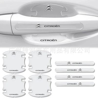 Bowl Protective Film Handle Anti-Collision – Portal Wrist - door-bowl-handle8-piece-set-citroen