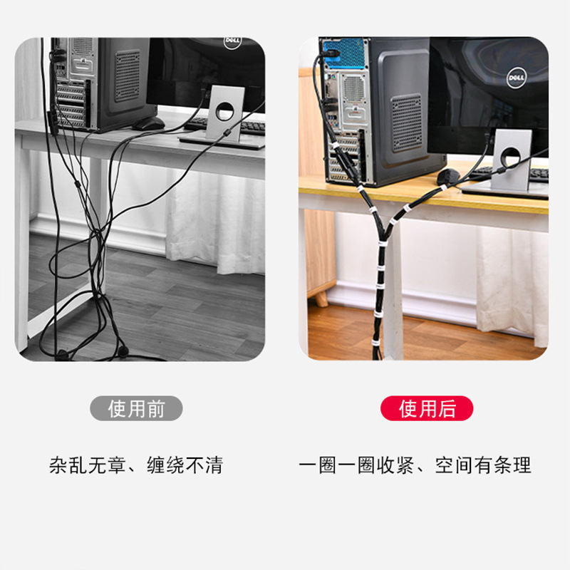 シンプルでポータブルなケーブルオーガナイザー、データケーブルプラグインボード、ケーブルストレージアーティファクト、マジックテープケーブル管理タイ、毎日の家庭用|undefined