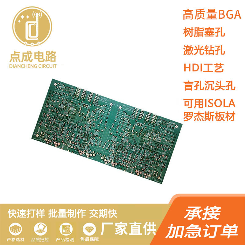 方形太阳能线路板 太阳能电路板 太阳能LED感应灯电路板抄板打样