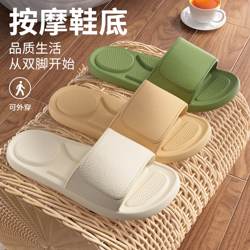 New Soft-Soled Massage Slippers for Women Summer 2025 Home Indoor Arch Support Couple Sandals Men's Slippers