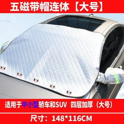 Car snow shield – car snow cover, front windshield - universal-model-for-sedans-and-hatchbacks-five-magnet-hooded-snow-cover-thickened-and-enlarged-version-comes-with-storage-bag