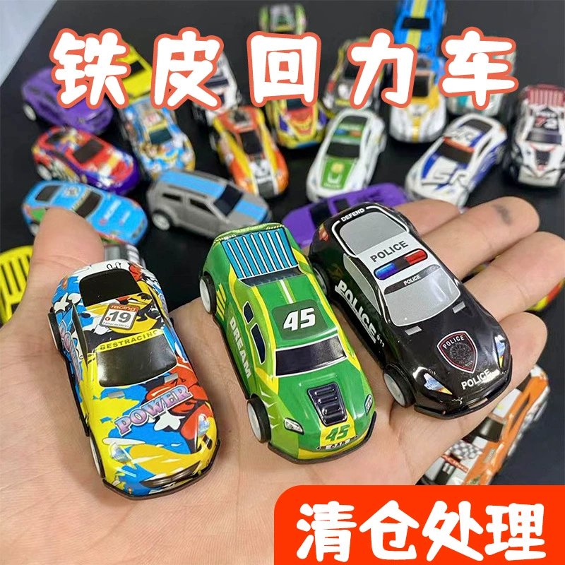 Голый железный отгонный автомобиль мини-симулятор автомобиля