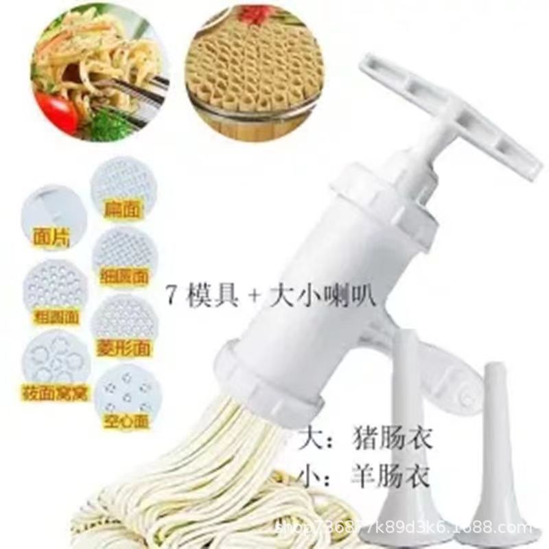 Noodle machine + 7 molds + 2 funnels