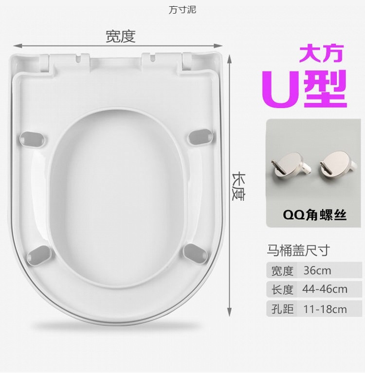 Universal toilet seat cover, household toilet seat cover, thickened old-fashioned toilet, dual-purpose, super thick household toilet accessories undefined