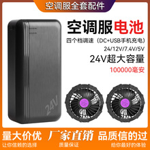 ���N�ļ������L�ȷ�12V�oˢ�L��DC/USB�B�Ӿ�������{��24V����