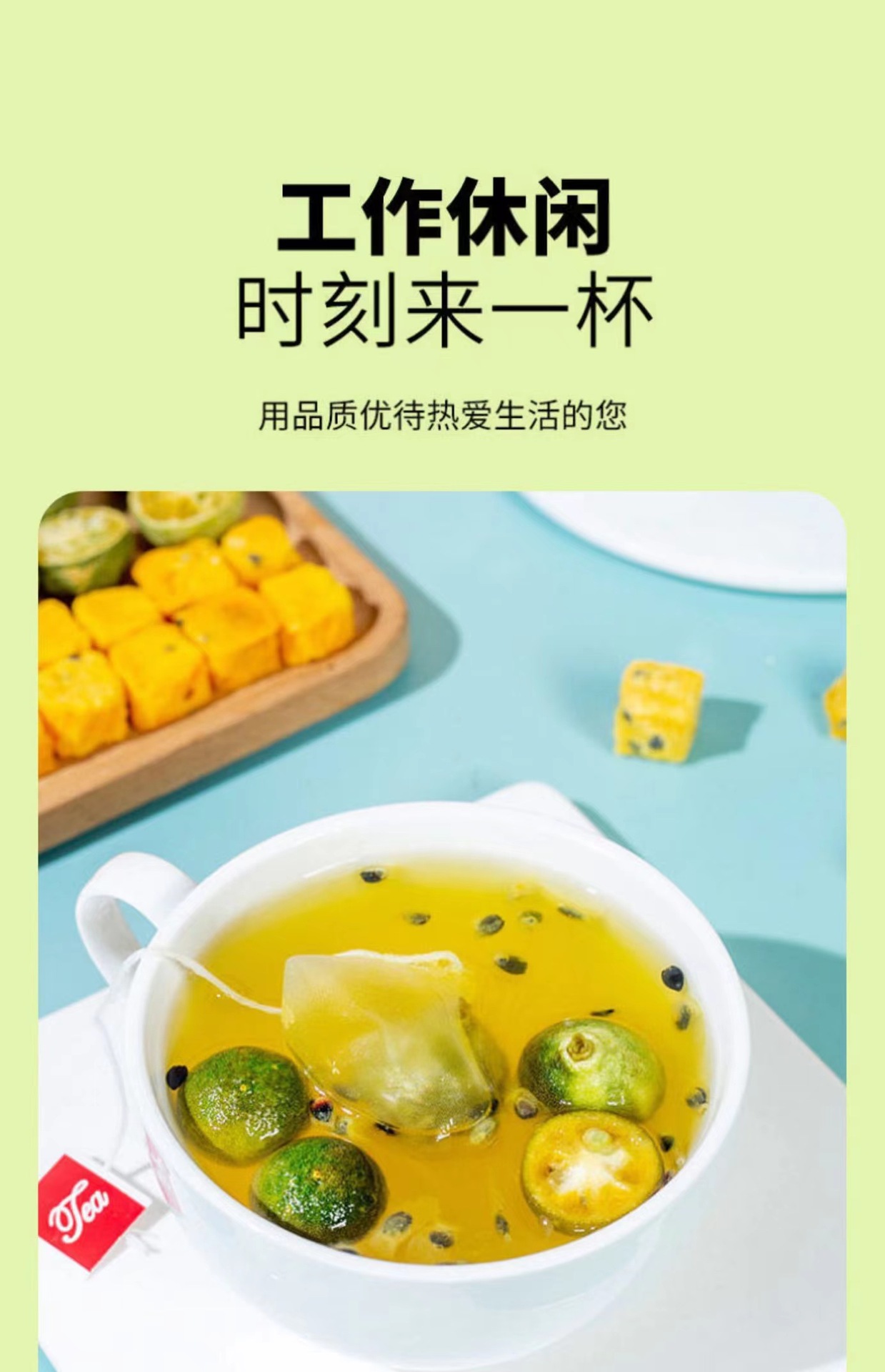 Kumquat Lemon Passion Fruit Tea 200g Triangle Tea Bags Freeze Dried Fruit Tea for Office Home Travel specifications