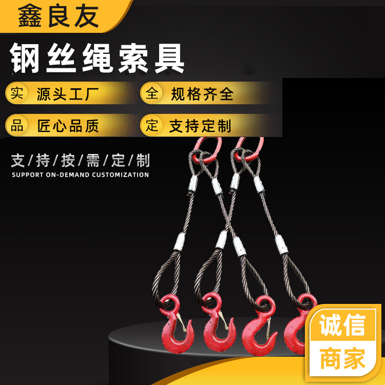 青岛供应船用起重索具 码头用钢丝绳排绳批发 厂家生产加工