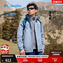 户外冲锋衣男款三合一女外套可拆卸两件套男情侣防水防风徒步定制