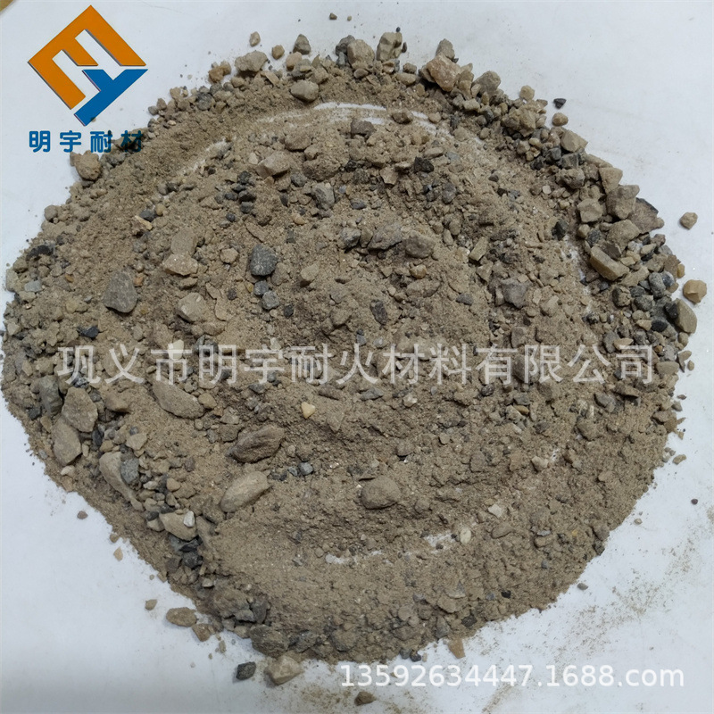 电熔镁质捣打料 镁质炉料MgO含量80-95% 打炉衬厚50cm