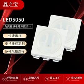 贴片式LED;植物生长灯;LED球泡灯