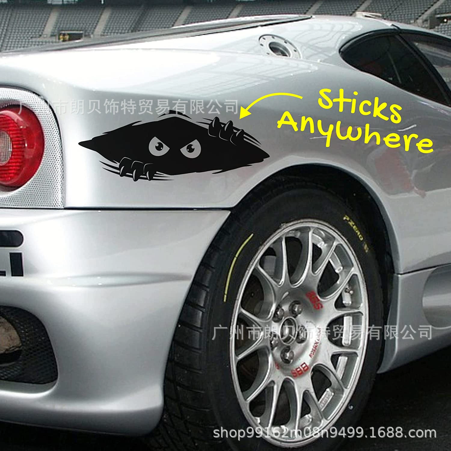 Waterproof cartoon sticker, (Cross-border trading), sun protection