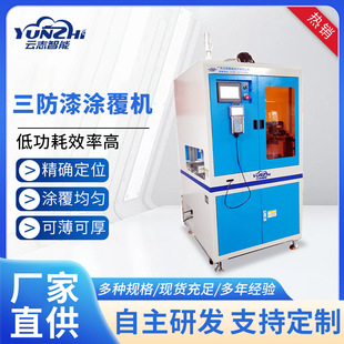 ����������T���CPCB��·��UV�����z�^���ᇊ�T�c�z�C���lȫ�Ԅ�