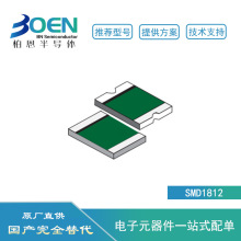 SMD1812-110 NƬ PPTCԻ֏ͱUz b1812 100MA 8V