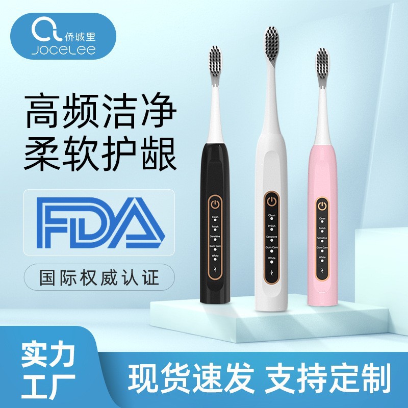 Cross-border electric toothbrush for adults, soft-bristle smart charging, smart sonic toothbrush for couples, factory gifts wholesale