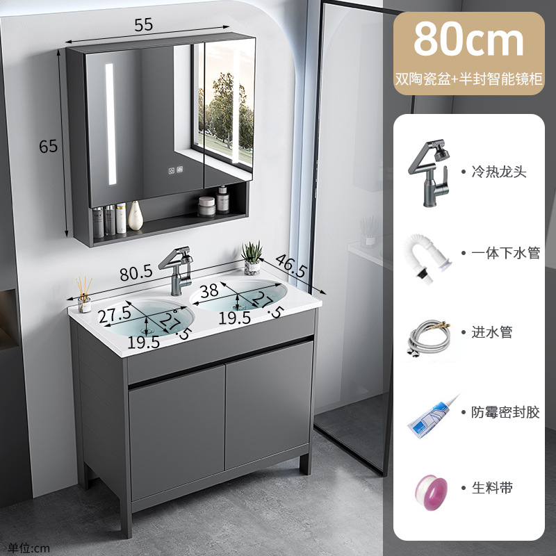 Lavabo de pie, espacio, armario de baño de aluminio, baño, cerámica integrada, lavabo doble, lavabo profundo, lavabo doble