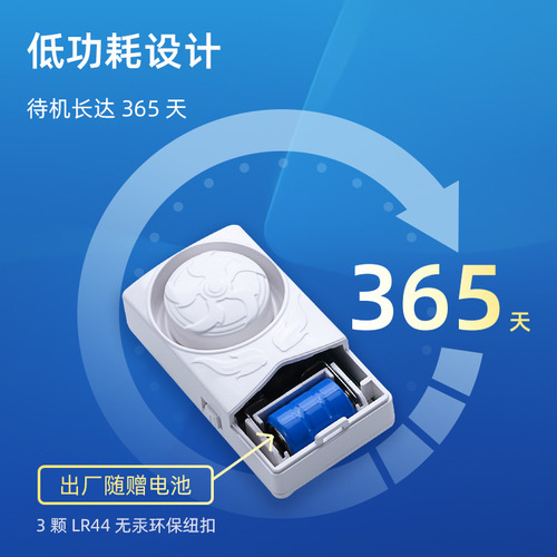 Manufacturer wholesale household multi-functional door and window alarm, anti-theft alarm on-site wireless door magnet anti-theft alarm