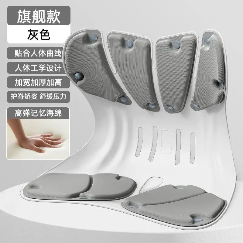 IJG护腰坐姿椅垫腰靠背垫一体办公室久坐舒适不累人体工学座椅垫|undefined