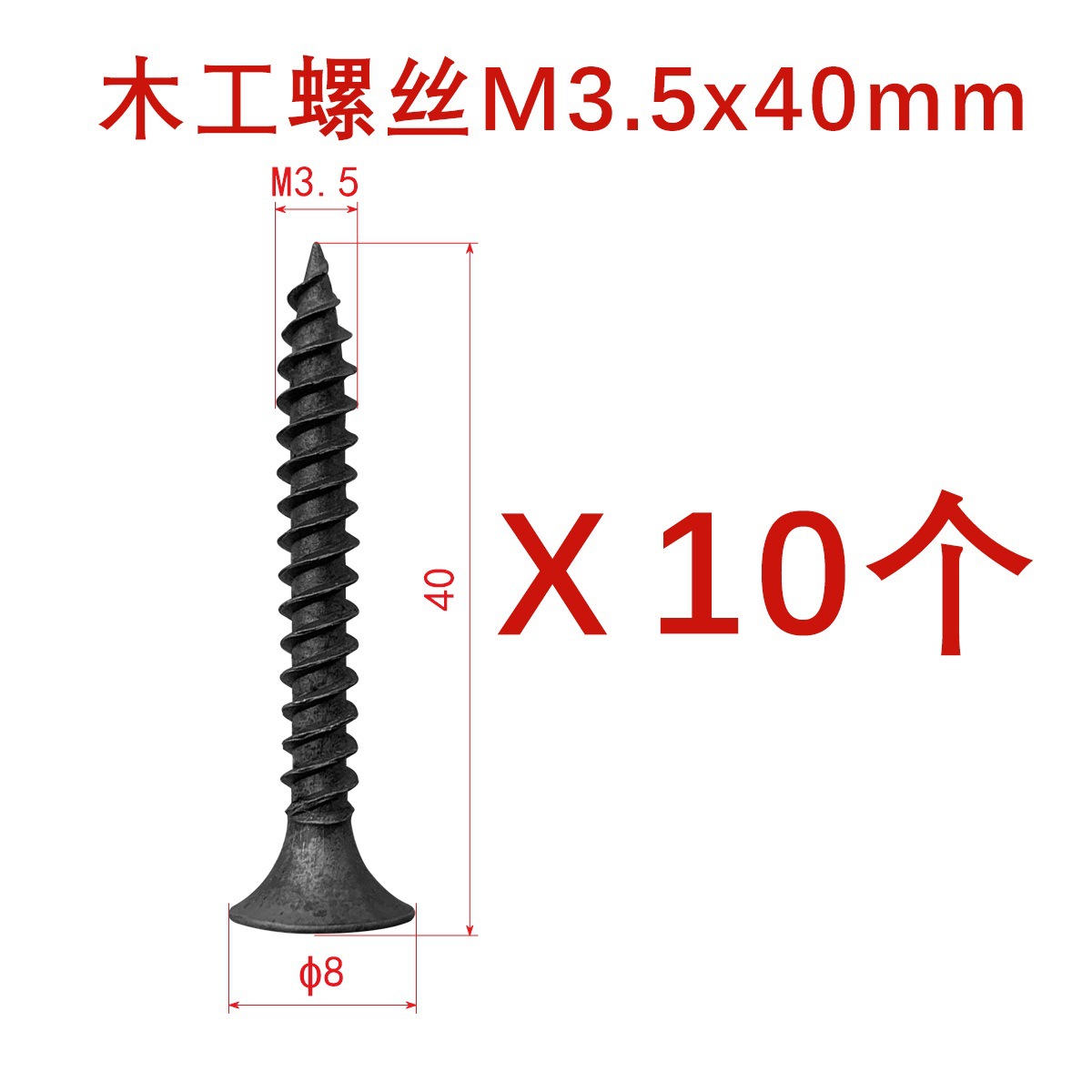 De alta resistencia auto-tapping clavo seco pared clavo negro Cruz cabeza avellanada carpintería tornillo placa de yeso tornillo 3,5 paquete mixto envío gratis