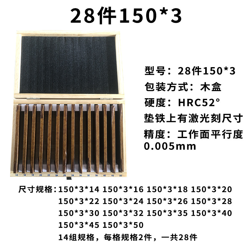 平行パッド、平行パッド、バイス、平行板、等高線パッド、フライス盤、平口バイス、パッド、平行ブロック|undefined