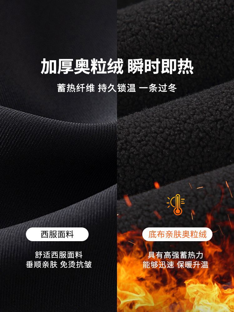 Men's Drape Suit Pants Spring and Autumn New Loose Straight Casual Long Pants Men's Autumn Wide-Leg Pants Sports Sweatpants