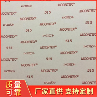 �S�ҹ���MOONTEX515���|ľ�{�еװ����eЬ�еװ�Ь��͸��Ь��