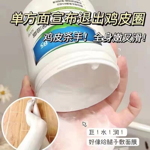 Han Lun Meiyu provitamin B5 moisturizing cream moisturizing dry peeling autumn and winter face cream body lotion large white can