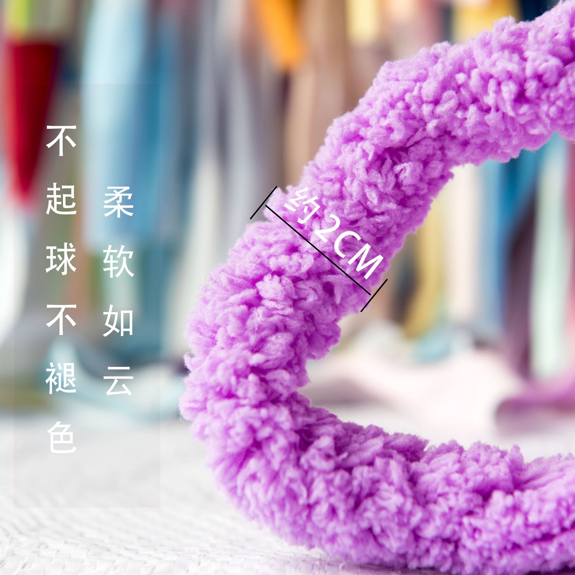 Bola de lana de Islandia venta al por mayor súper gruesa 2cm bola de lana tejida a mano gancho manta hilo cojín línea de suministro directo de fábrica