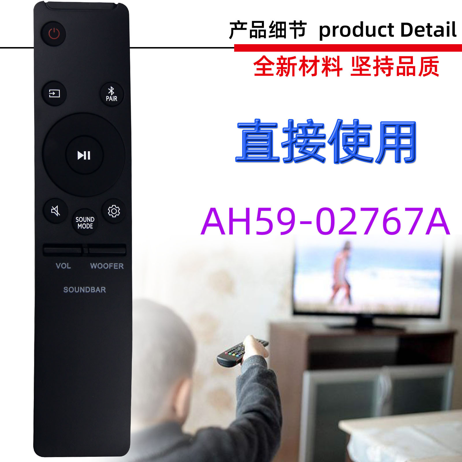 AH59-02767A