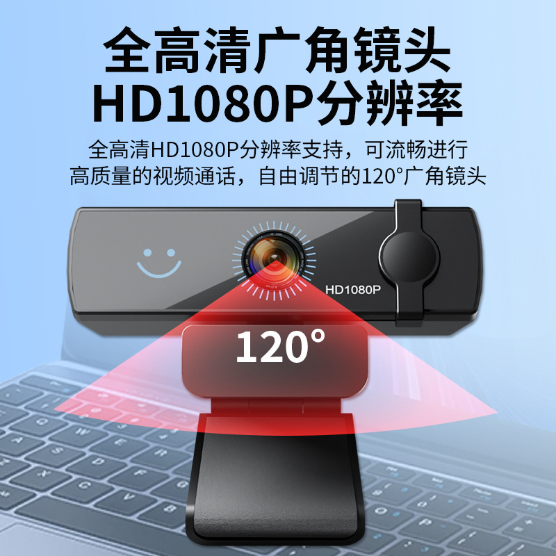 电脑USB摄像头高清Windowshello面部识别2K免驱即用带麦克风
