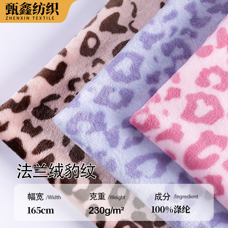 Long-Term Supply of 230g Double-Sided Flannel Leopard Print Fabric for Home Wear, Pajamas, Toys, Crafts, Shoes, and Hats Wholesale