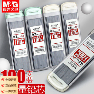 ��.��0.5/0.7�������Uо�W��������2B/HB�Ԅ��U�P��оASLQ3801
