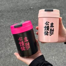 公主请发财保温杯高颜值女生随手杯迷你咖啡不锈钢保温吸管喝水杯