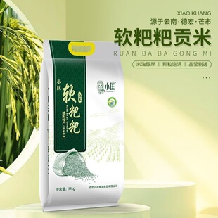 ��������ϵº��ڷ�ܛ��С��ܛ����ؕ��10kg���b���ܛŴ��