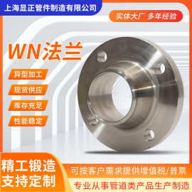 源头不锈钢平焊法兰片工厂凸缘不锈钢非标法兰盘供应批发板式法兰