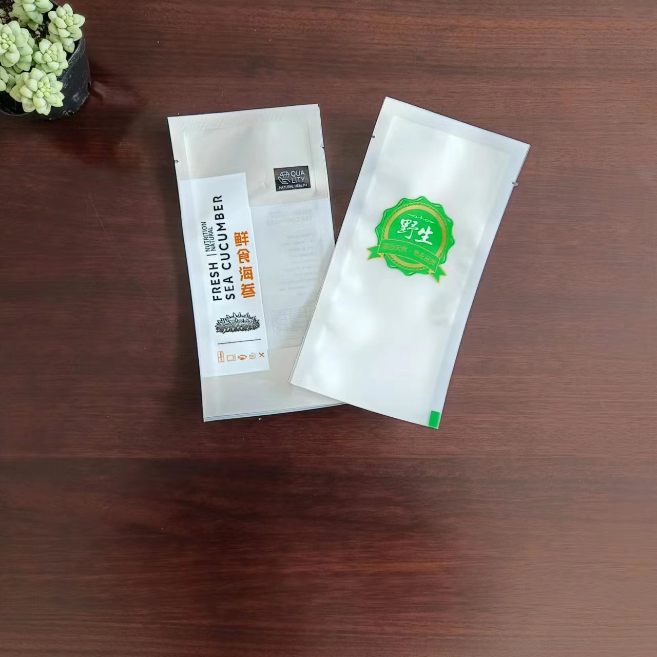 海参真空袋 一斤装海参自封袋可印logo 单个装即食海参包装袋现货