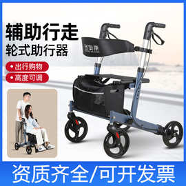 老人助行器可推可坐术后康复助步车免安装旅游购物手推代步神器