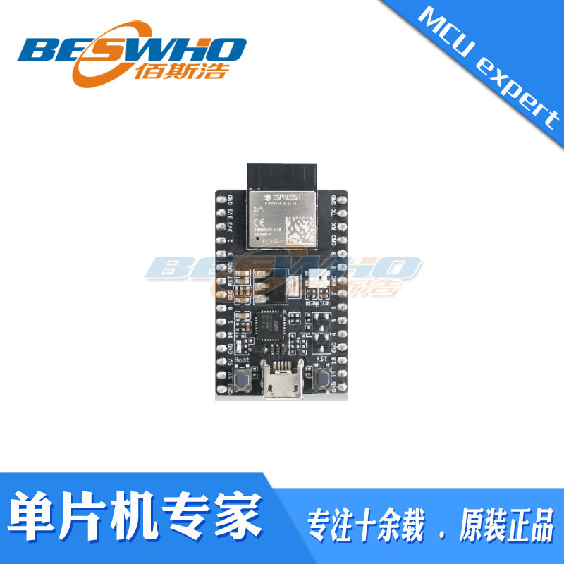 ESP32-C3-DevKitM-1 全新现货 搭载ESP32-C3-MINI-1模组 原装