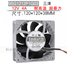 �ձ�����12CM/���� �X�� �͸ߜر���ɢ���L��12V 4A 9SG1212P1G03