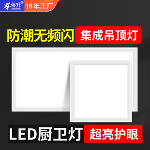���ɵ�픟�Ƕ��ʽ�N��ƽ���60x60led�X�۰�IP65�l���g���N�l��