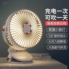 ファン学生寮ベッドファンデスクトップ充電サイレント超長バッテリー寿命充電式冷凍電動ファン壁掛け