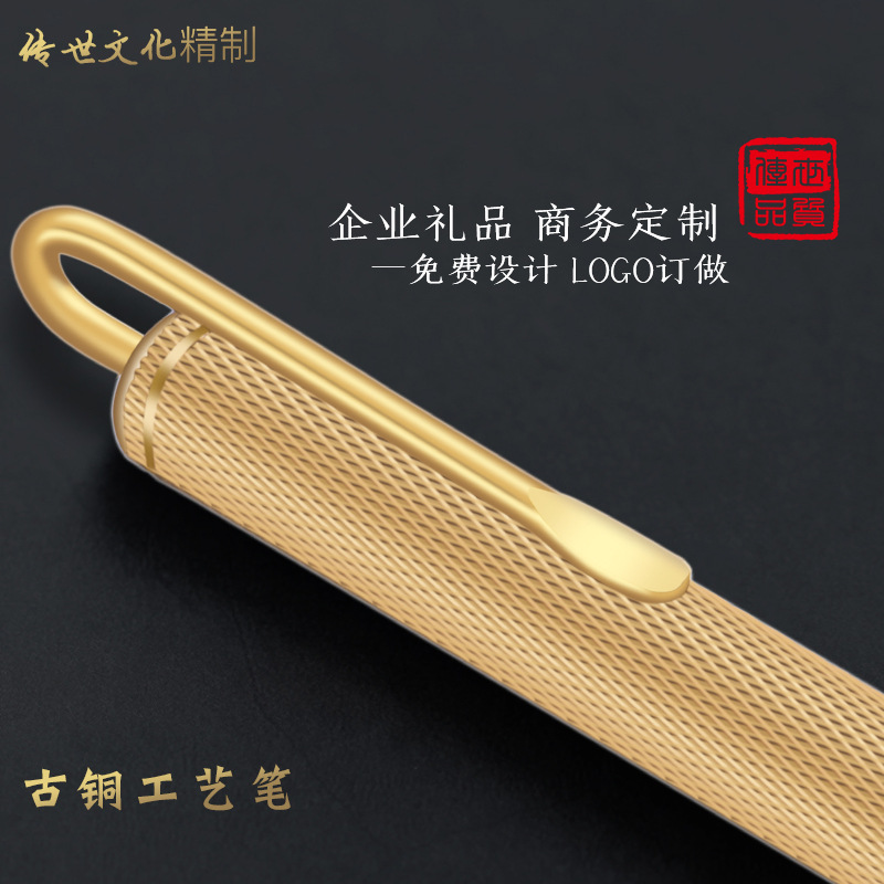 高档商务礼品高级纯黄铜木金色金属签字笔宝珠笔刻字定制套装礼盒