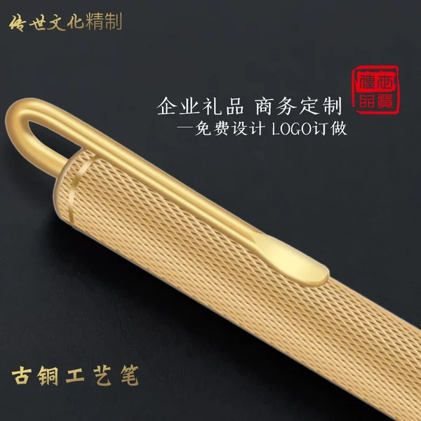 High-grade business gifts high-grade pure brass wood gold metal signature pen ball pen lettering custom set gift box
