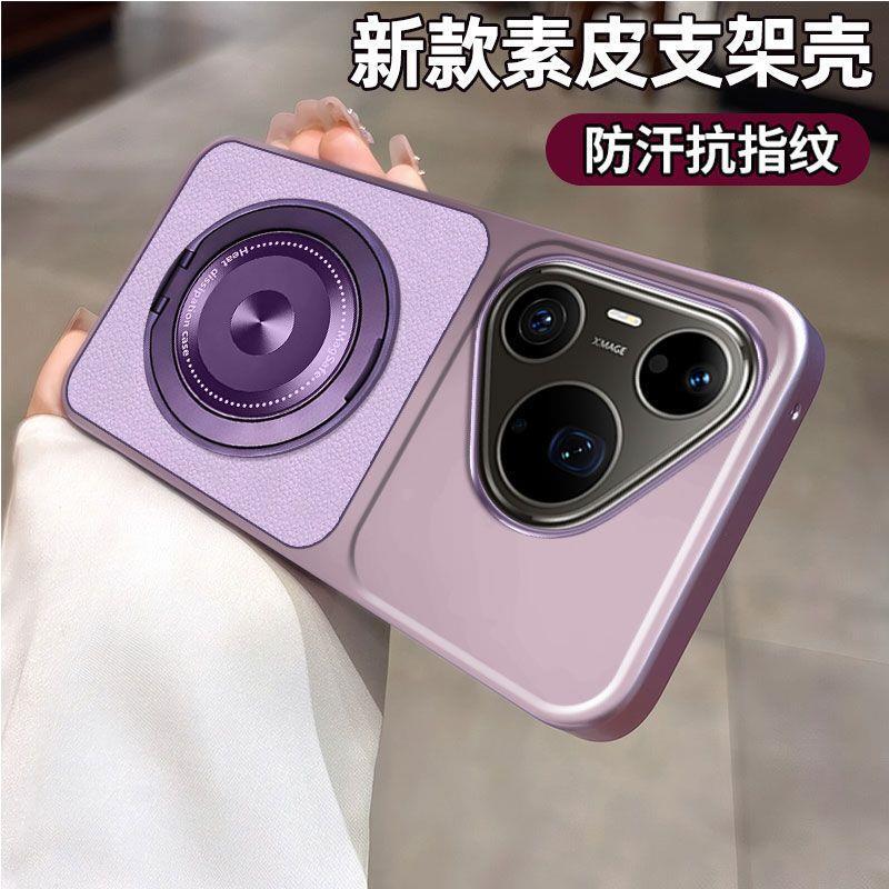Suitable for Huawei Pura90promax phone case with large window, MF magnetic rotating stand, p80pro lychee pattern