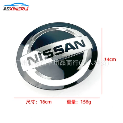 Mirror Acrylic Car Logo | Car logo