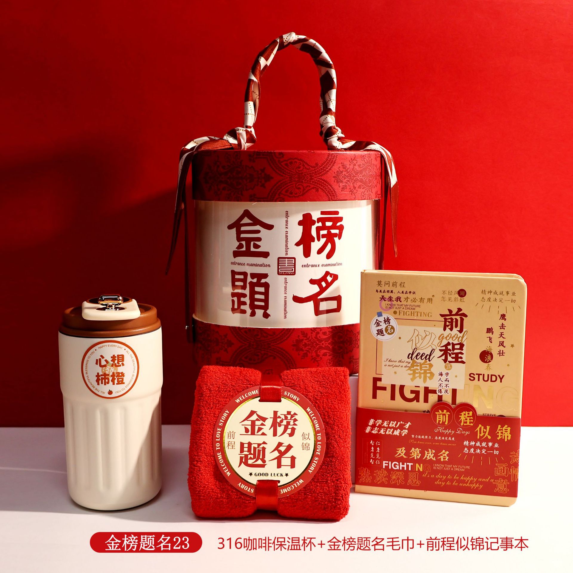 金榜题名 (23) 副本.jpg