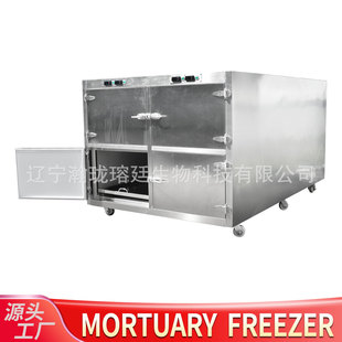 mortuary refrigerator̫ƽ�g��4���z�w����������P䓌��w�����