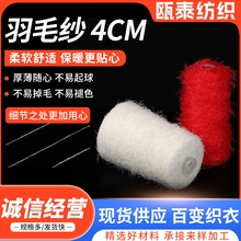 ��ë��4cm�S�ҹ���2����3����5���֜�]����ë����ë����