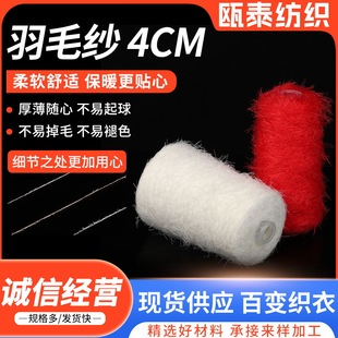 ��ë��4cm�S�ҹ���2����3����5���֜�]����ë����ë����