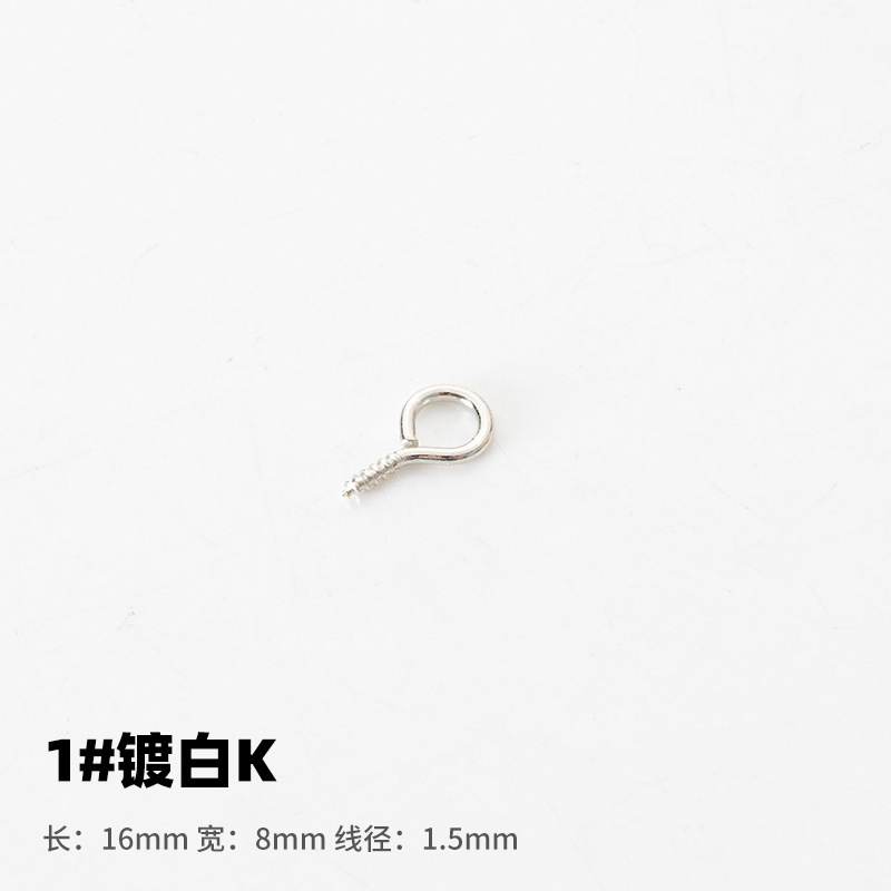 100個のDIYアクセサリーの羊の目のねじの銅の釘の羊の角の釘の掛け縄の手作りの材料の多種の規格|undefined