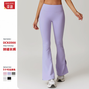 Zechuang Tight Hip Yoga Pants Slight Wide Leg Pants Running Sports Bell Pants Women's High Waist Fitness Pants 8900